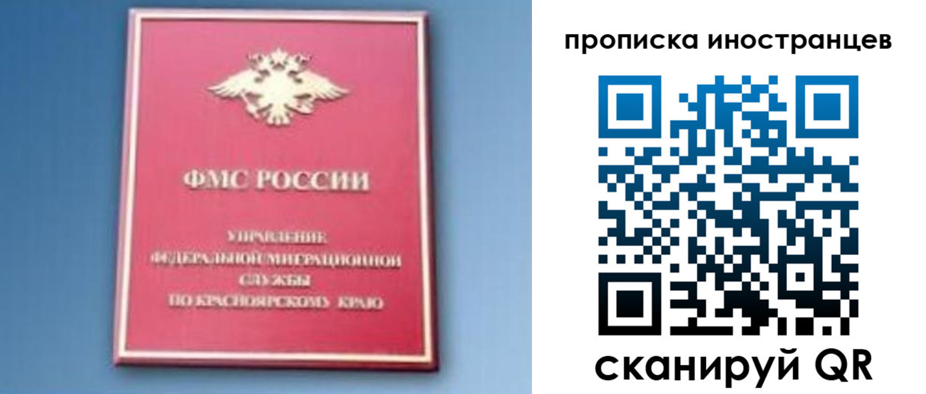 регистрация для дет. сада в Чусовом