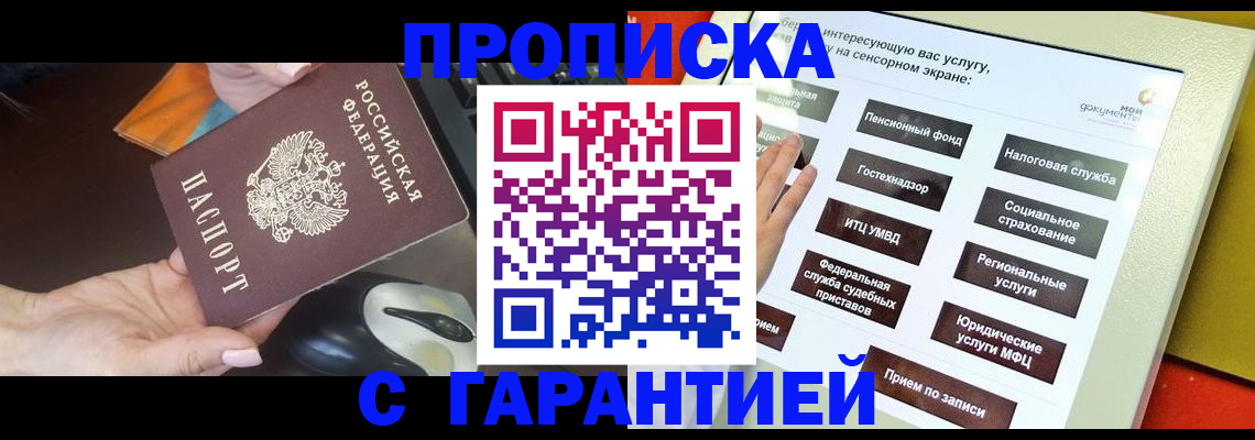 регистрация для школы в Чусовом