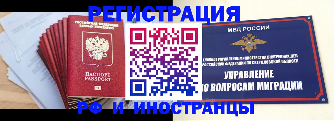 регистрация для дет. сада в Чусовом