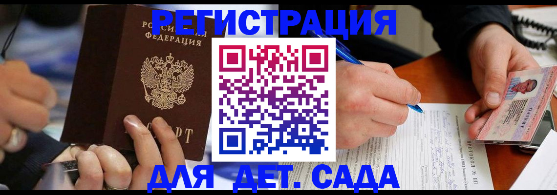регистрация в Чусовом