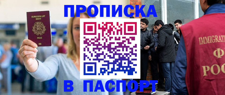 регистрация для школы в Чусовом